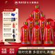 莫府貢酒廣西莫府貢酒6瓶裝喜慶連昇純糧洞藏原漿白酒整箱 32%vol 500mL 6瓶