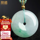 鳳禧珠寶翡翠平安扣吊墜天然緬甸飄陽(yáng)綠玉墜男女士款玉石項鏈新年禮物