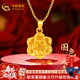 中國黃金（CHINA GOLD）牡丹花黃金吊墜送媽媽足金富貴花金項鏈送老婆女友新年情人節禮物 【約1.6g】足金牡丹花吊墜+K金鏈子
