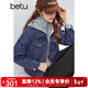 百圖（betu）女裝2025年冬季新款短外套可拆撞色帽假兩件毛呢夾棉外套2510T22 藍色 S