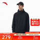安踏水殼軟殼衣丨大地之殼3.0男運動(dòng)外套防潑水加絨梭織戶(hù)外運動(dòng)上衣