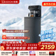 凱度（CASDON）高端立式飲水機家用全自動(dòng)制冷制熱保溫茶吧機 雙區觸屏 語(yǔ)音智控 VB5【全新升級可制冰】 黑色 制冷制熱型 制冰款【VB5】