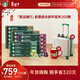 星巴克（Starbucks）多口味精選膠囊咖啡新年囤享200顆  ( 贈定制行李箱+馬年馬克杯) 