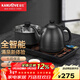 金灶（KAMJOVE） 涌泉式底部全自動(dòng)上水燒水壺保溫一體全自動(dòng)恒溫電熱水壺茶臺熱水壺 泡茶專(zhuān)用電水壺 H-K9 0.9L 黑色