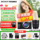 索尼（SONY）a7c2 a7c二代 A7C2二代全畫(huà)幅雙影像微單數碼相機 vlog直播a7cm2 A7CM2銀色單機身+24-50 F2.8 官方標配【咨詢(xún)客服享優(yōu)惠】