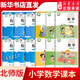 新華書(shū)店正版小學(xué)一二三四五六年級上下冊數學(xué)書(shū)全套 北師大版課本 123456年級上下冊數學(xué)北師版教科書(shū) 北京師范大學(xué)出版社 小學(xué)數學(xué)課本全套 北師大版【共12本】