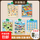 場(chǎng)景掛圖寶寶有聲早教益智嬰幼兒童認知發(fā)聲點(diǎn)讀機啟蒙學(xué)習墻貼 5張【人+果蔬+動(dòng)物+交通+數字】