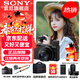 索尼（SONY） DSC-RX100M7 RX100 VII 黑卡7數碼相機輕巧便攜備機 黑卡7單機【贈相機包+肩帶+座充等】 官方標配