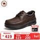 駱駝牌 男士真皮厚底增高休閑皮鞋復古百搭鞋子 P13A307007 暗棕 42