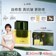 蘭（LAN）【田曦薇代言】蘭時(shí)光油3.0Pro時(shí)光精華油抗皺緊致修護淡紋30ml
