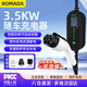 ROMADA新能源汽車(chē)便攜充電槍家用隨車(chē)充3.5kw適用于大眾 小米SU7 特斯拉 極氪 比亞迪 日產(chǎn)N7廣汽埃安 [3.5KW-16A彩屏款]四檔功率調節/多功能 3米