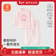 貝瑞加（Babyprints）兒童內衣套裝男女寶寶秋衣秋褲2件套純棉家居服上衣褲子 粉兔100