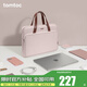 tomtoc手提電腦包14英寸女士蘋(píng)果筆記本包A11適用于MacBook Pro/Air M2 香草泥 16英寸