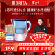 碧然德（BRITA） 過(guò)濾凈水器 家用濾水壺 凈水壺 海洋系列 3.5L藍色 一壺3芯裝 環(huán)保加固包裝