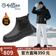 金利來(lái)（Goldlion）【春夏煥新】男鞋皮毛一體地靴舒適耐磨棉靴G550440095TRM炭灰43