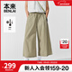 本來(lái)（benlai）女士涼感闊腿褲女2025夏季新款七分休閑褲子女BNS650048 淺卡其 S