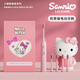 三麗鷗（SANRIO）電動(dòng)牙刷成人聲波震動(dòng)深度清潔全自動(dòng)智能牙刷情侶七夕情人節禮物送男友送女友禮物生日禮物女 凱蒂貓【多模式+智能定時(shí)+卡通彩盒】