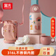 FGA富光兒童保溫杯316不銹鋼帶吸管水壺學(xué)生寶寶喝水杯雙蓋杯子粉