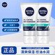 妮維雅（NIVEA）男士控油勁爽保濕露50g控油保濕補水不緊繃男士乳液 潔面乳100g+控油露50g
