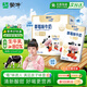 蒙牛未來(lái)星草莓牛奶125ml*20盒牛乳含量80%兒童學(xué)生營(yíng)養早餐奶禮盒裝