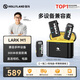 猛瑪LARK M1無(wú)線(xiàn)麥克風(fēng) 手機直播降噪領(lǐng)夾麥 MOMA猛犸m1一拖二話(huà)筒vlog采訪(fǎng)戶(hù)外直播蘋(píng)果手機收音麥
