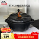 琺寶（staub）陶瓷創(chuàng  )意雙耳帶蓋補品湯盅燉罐湯煲蒸蛋盅甜品湯碗小烤盤(pán)烘焙模具 南瓜盅0.7L-啞光黑