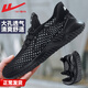 回力男鞋夏季透氣網(wǎng)鞋男軟底網(wǎng)面網(wǎng)眼休閑運動(dòng)鞋男薄款跑步鞋子男 全黑 41