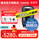 騰龍（Tamron）A063 28-75mm F/2.8 G2視頻直播全畫(huà)幅 騰龍28-75二代 微單相機鏡頭人像 28 75 索尼FE卡口 官方標配【送騰龍UV鏡+騰龍偏振鏡+清潔套裝】