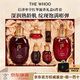 后（The history of Whoo）天氣丹天率丹護膚套裝韓國進(jìn)口禮盒禮袋裝生日禮物 專(zhuān)柜版 后津率享紅華凝香禮盒