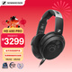 森海塞爾HD490Pro 專(zhuān)業(yè)頭戴有線(xiàn)耳機錄音棚開(kāi)放式有線(xiàn)耳機監聽(tīng)視頻制作監聽(tīng)耳機