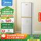 美的（Midea）飲水機家用下置式桶裝水立式辦公大熱罐快速加熱飲水器 YR1611S-X 制熱型