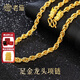 老廟黃金項鏈足金素鏈男士定制款龍頭鏈老板鏈加粗送老公爸爸節日禮物 定制30g（7-15個(gè)工作日）