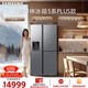 三星（SAMSUNG）AI神5系PLUS款 627L T型三門(mén)冰箱 新品自動(dòng)制冰自動(dòng)開(kāi)門(mén) 大容量 銀 RS80F65F1TSC 國家補貼