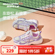 Skechers斯凱奇童鞋躍界機能鞋秋冬運動(dòng)鞋兒童鞋男女童休閑老爹鞋405292L 薰衣草色/LAV 34