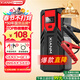 氙明電器【3C認證】汽車(chē)應急啟動(dòng)電源12V搭電寶強起汽車(chē)電瓶充電器強啟打火神器戶(hù)外便攜移動(dòng)電源