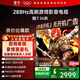 FFALCON雷鳥(niǎo)電視75英寸 75鵬7 26款 高階VA全通道288Hz HDMI2.1 94%P3色域 靈控系統 平板電視機 75S78A