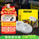 TEXTAR泰明頓剎車(chē)盤(pán)前盤(pán)適用別克英朗/雪佛蘭科魯茲/新科魯茲