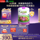 君樂(lè )寶小小魯班詮維愛(ài)AII兒童配方奶粉4段(3周歲以上)800g*2 乳鐵蛋白