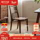源氏木語(yǔ)實(shí)木餐椅黑胡桃木新中式高靠背椅家用久坐舒服吃飯椅子 (黑胡桃木)0.45m高靠背椅