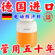 德國進(jìn)口榨汁杯大容量無(wú)線(xiàn)便攜式榨汁機果蔬大容量破壁多功能充電小型學(xué)生家用電器鮮榨果汁可碎冰 小身材大能量米色68葉刀1300毫升