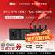 TOPPING拓品E1x2 OTG E2x2 OTG E4x4 E8x8樂(lè )器聲卡電腦手機直播錄音混音 E1x2 OTG黑色+Type-C口OTG線(xiàn)