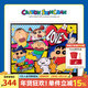 3D-JP蠟筆小新系列平面拼圖成人趣味減壓玩具卡通動(dòng)漫人物墻面裝飾禮物 H2692漫畫(huà)時(shí)光_2000片