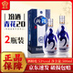 汾酒青花20 清香型白酒 53度500ml 商務(wù)宴請 送禮白酒 自飲佳品 喜宴 53度 500mL 2瓶 青花20【贈禮袋】