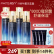 柏氏（PAT'S）柏氏護膚品化妝品水乳套裝玻尿酸砰砰補水保濕套裝護膚禮盒女男士 四件套【水乳+水乳】