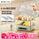 小熊（Bear）煮蛋器 蒸蛋器 智能電蒸鍋小型2-3人用自動(dòng)斷電 家用多功能早餐機煮雞蛋神器ZDQ-B06N3 
