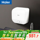 海爾（Haier）國家補貼小廚寶電熱水器11升 FDWX22 下出水 金剛無(wú)縫膽 一級能效節能2200W儲水式家用廚房小型