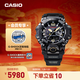 卡西歐（CASIO） G-SHOCK 卡西歐泥王系列 GWG-B1000 防震防水運動(dòng)戶(hù)外男士手表 GWG-B1000-1APR