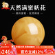 妍韻珠寶收藏級蜜蠟單珠散珠天然俄料滿(mǎn)蜜雞油黃妖花白花蜜琥珀 12-13mm