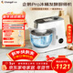 長(cháng)帝（changdi）企鵝頂頂Pro廚師機家用和面機全自動(dòng)和面揉面一體機多功能輕音料理機打蛋輔食發(fā)酵冰桶新年貨禮物