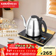 金灶（KAMJOVE）全自動(dòng)上水電熱水壺 泡茶壺茶具套裝 一體燒水壺保溫泡茶器 F7手柄上水 0.8L